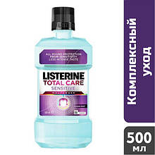 Ополіскувач для рота Listerine Total Care Sensitive, 500 мл