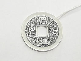 Срібний сувенір "Монета Щастя". Артикул 8100356