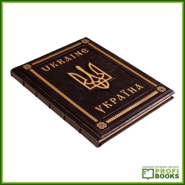 Книга «Україна» на двух языках