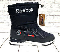 Дутики Reebok черные синие 0015РЕ