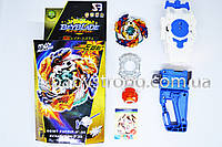 Бейблейд Фафнир 4 Сезон /Geist Fafnir F4 Оригинал B-122 Beyblade с Рукояткой-Карабин !