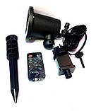 Вуличний декоративний професійний лазерний проєктор Outdoor Laser Shower, фото 3