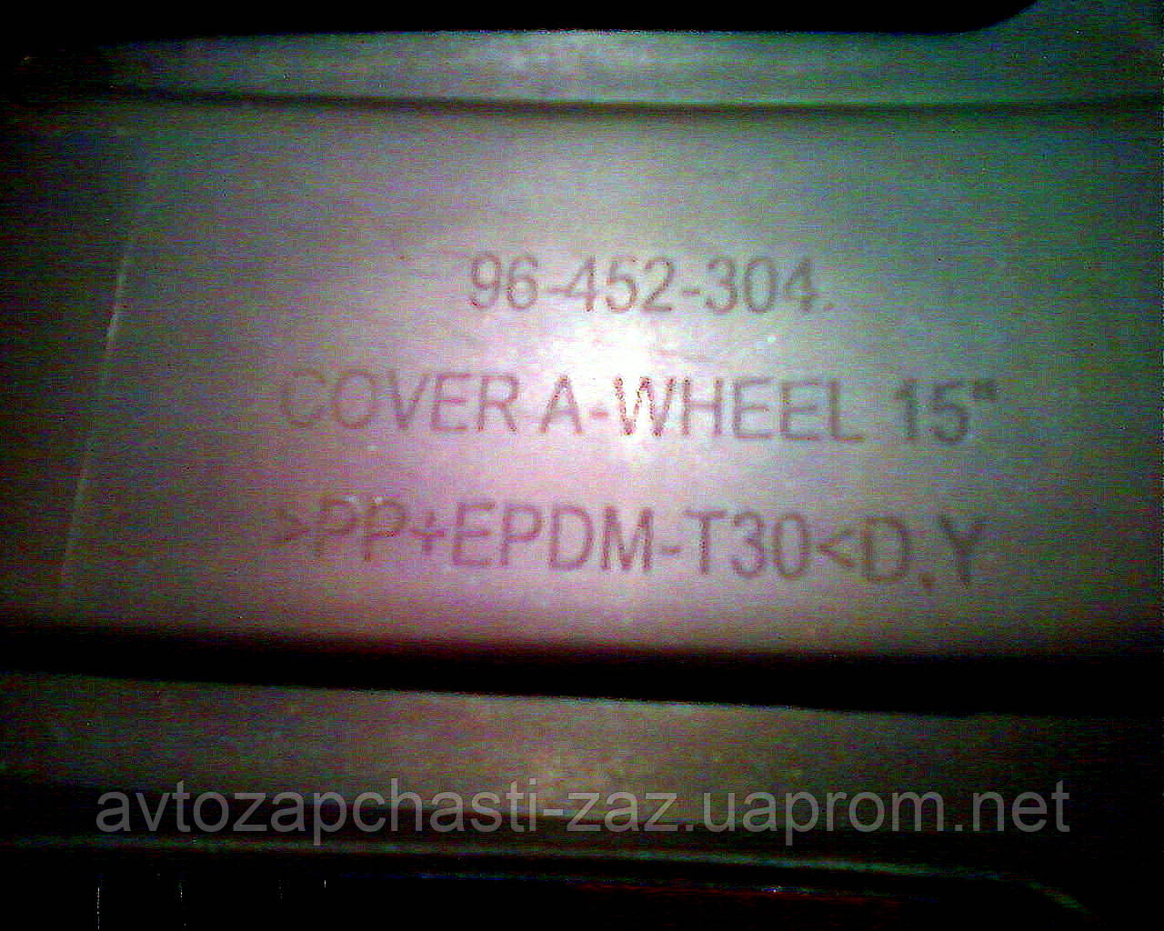 Колпак колеса 96452304 R15 LACETTI. Колпаки на Лачетти. Оригинал декоративные колпаки GM#96-452-304 R15 седан - фото 10 - id-p74092667