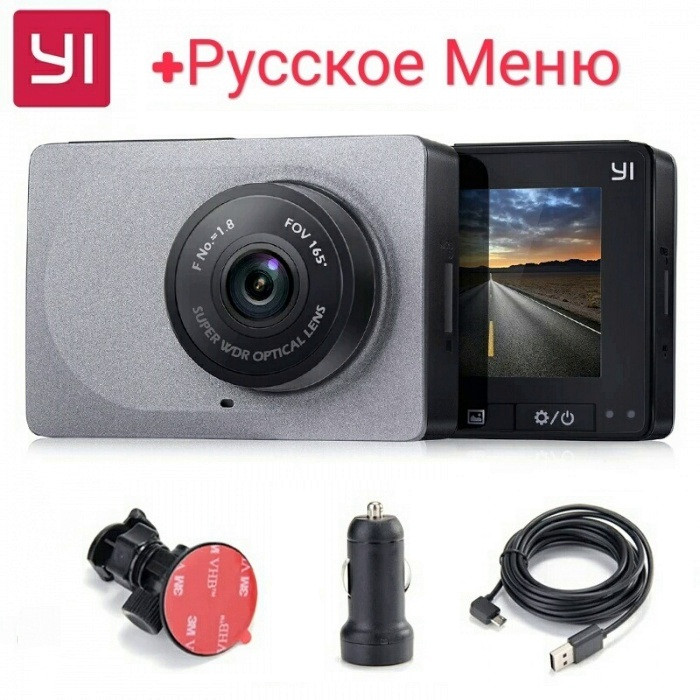 Відеореєстратор Xiaomi Yi car dvr gray Global 1080p 30/60fps+русська мова, фото 1