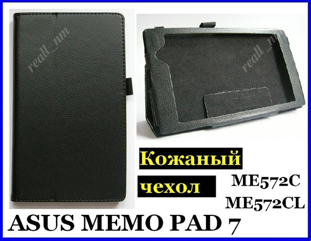 чехол-книжка для Asus Memo Pad 7 Me572C Me572CL