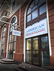 Архітектурний проект медичного центру