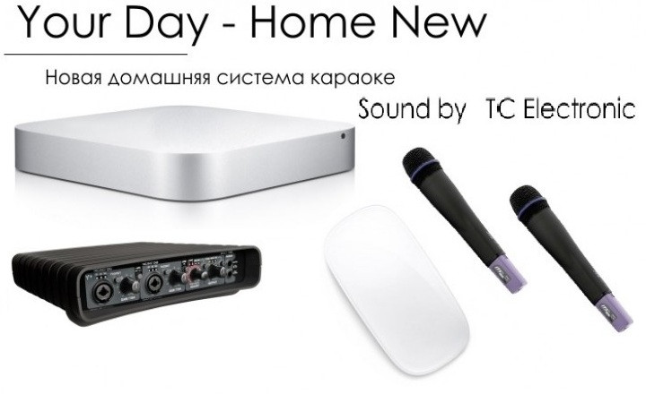 Karaoke Your Day Home Mac домашній караоке медіа-центр 20000 пісень, Hi-Fi