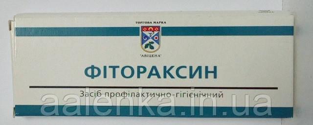 Авіценна Свічки Фітокасин, 10 штучок