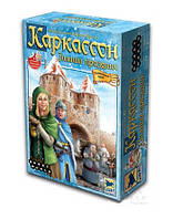 Настольная игра Каркассон Зимний праздник