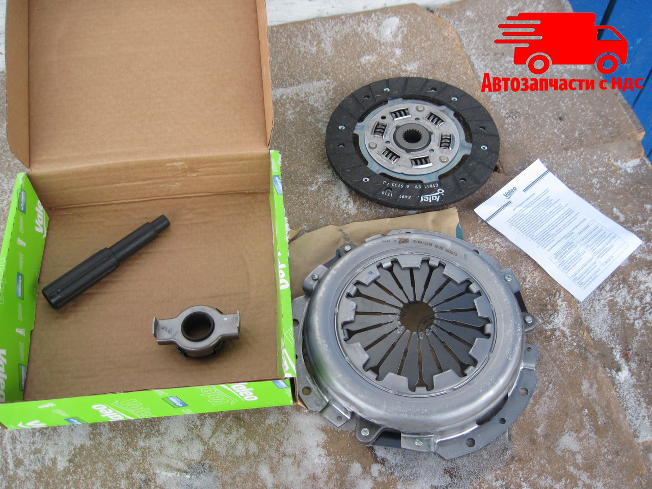 Купить Сцепление комплект ВАЗ 2110, 2111, 2112 (диск + корзина ...
