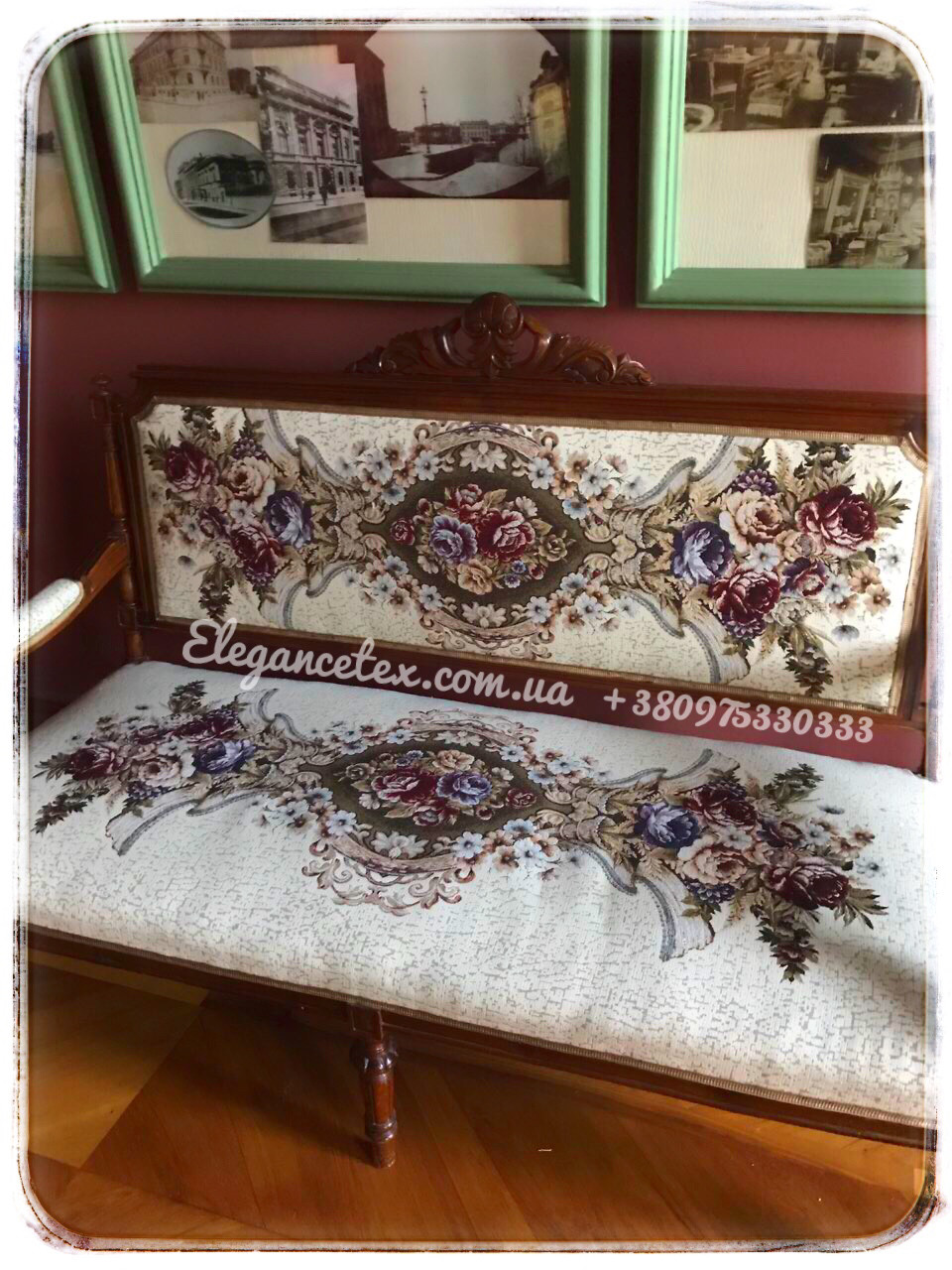 Меблева Тканина гобелен Прованс