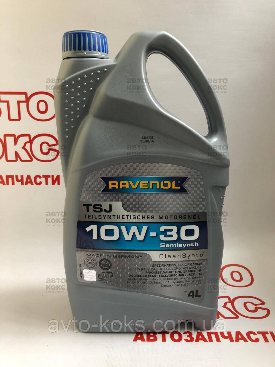Ravenol TSJ 10W30 Моторна олива напівсинтетична 4L, фото 1