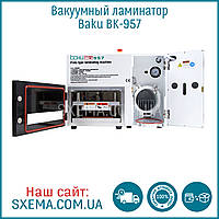 Ламінатор Baku BK-957 вакуумний OCA автоматичний