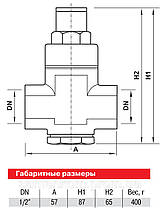 Редуктор давления Valtec 1/2" поршневой VT 087, фото 2