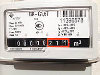 Лічильник газу Elster BK G-1,6 МТ 3/4"