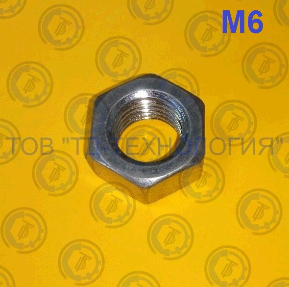 Гайка шестигранна ГОСТ 5915-70, DIN 934. М6 БП, фото 1