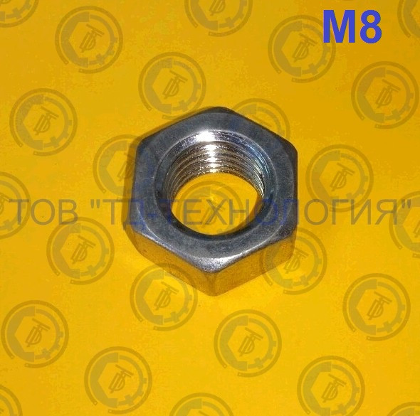 Гайка шестигранна ГОСТ 5915-70, DIN 934. М8 БЖ