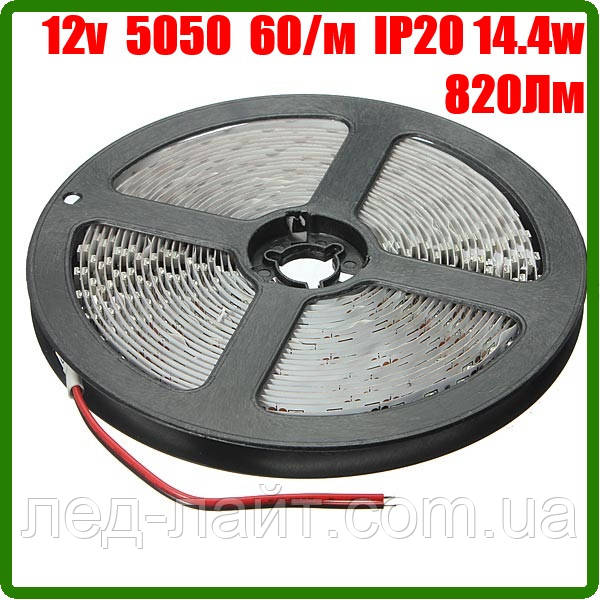 Світлодіодна стрічка 12V 5050(60LED/м) IP20