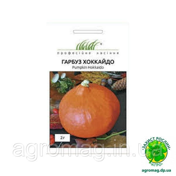 Гарбуз Хоккайдо 2г