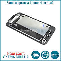 Задня кришка корпусу iPhone 4 чорний