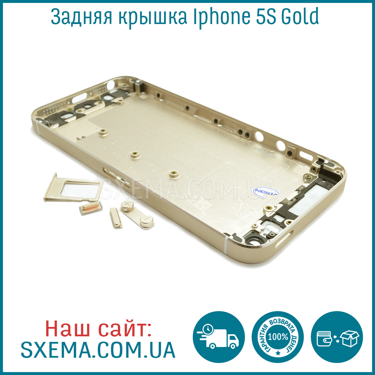 Задня кришка корпусу iPhone 5s золотий