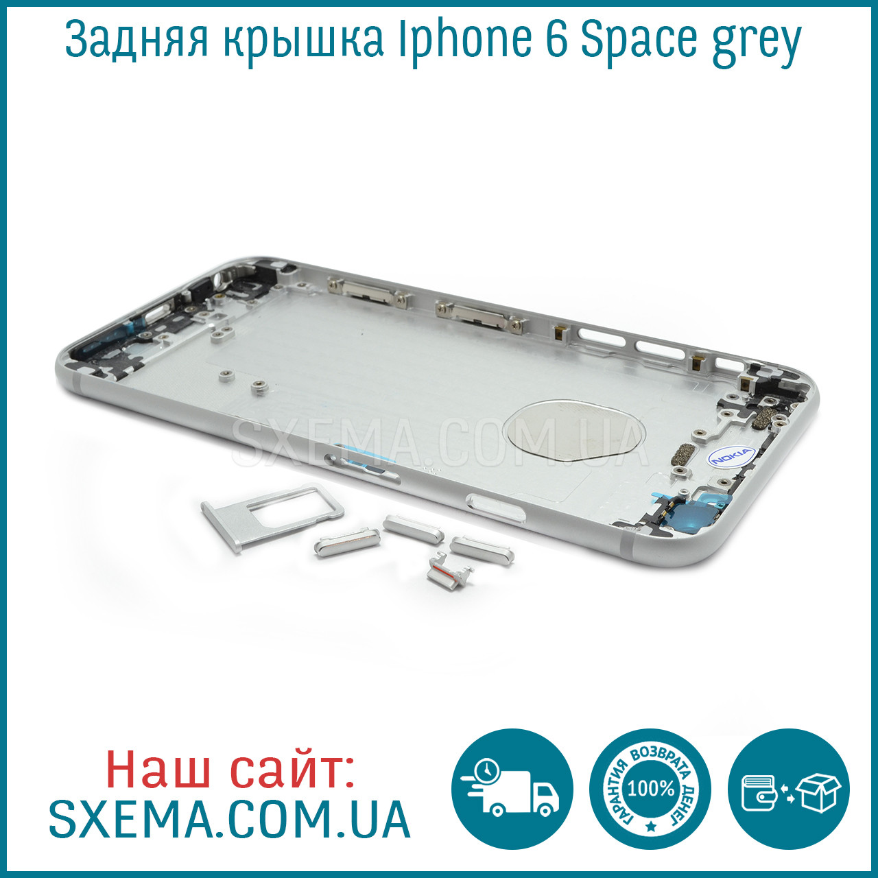 Задня кришка корпусу iPhone 6 space grey