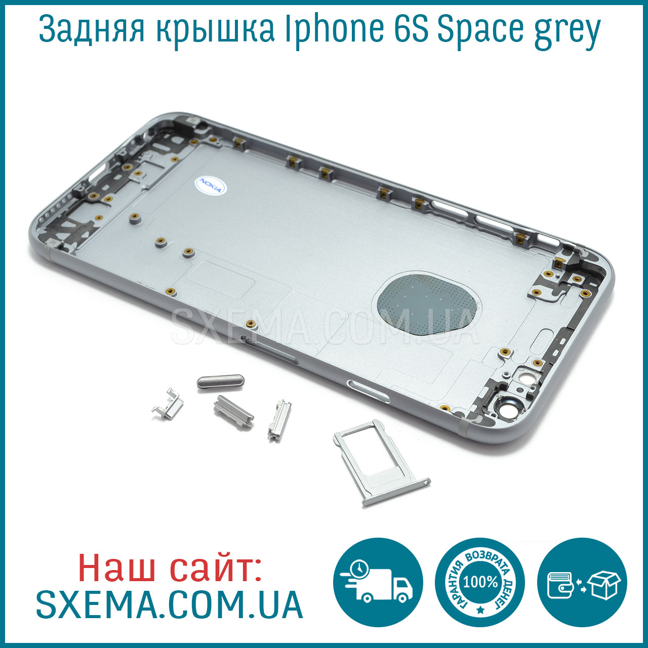 Задня кришка корпусу iPhone 6s space grey