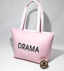 Яскрава молодіжна жіноча сумка тоут DRAMA великого розміру, Рожева новинка, фото 4