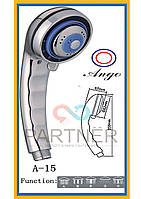 Лейка для душа А15 5 режимов ANGO