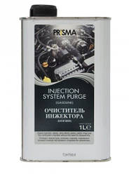 Промивання інжектора Prisma Injection System Purge Очисник інжектора