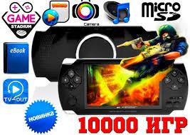 Ігрова приставка PSP консоль. 10000 ігор, MP5, камера, відео, Ebook