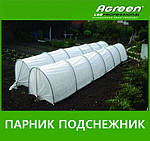 Парник пролісок 20 м 42 щільність