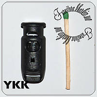 Фиксатор для шнура YKK, одна дырка