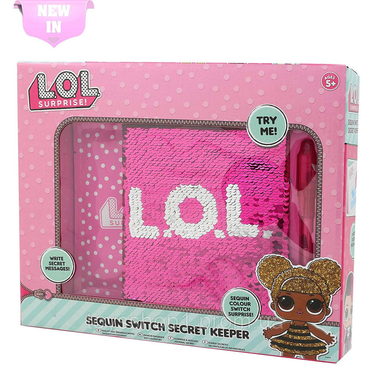 L.O.L. Surprise Girls