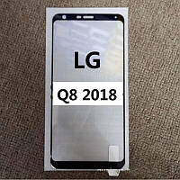 Защитное стекло на LG Q8 2018 (3 цвета)