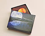 Метафоричні карти Відображення, Тетяна Федорова, фото 3
