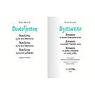 Булькало. Автор Руне Белсвік, фото 2