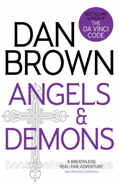 Robert Langdon Series: Angels and Demons (Book 1) (2016 Edition), фото 1