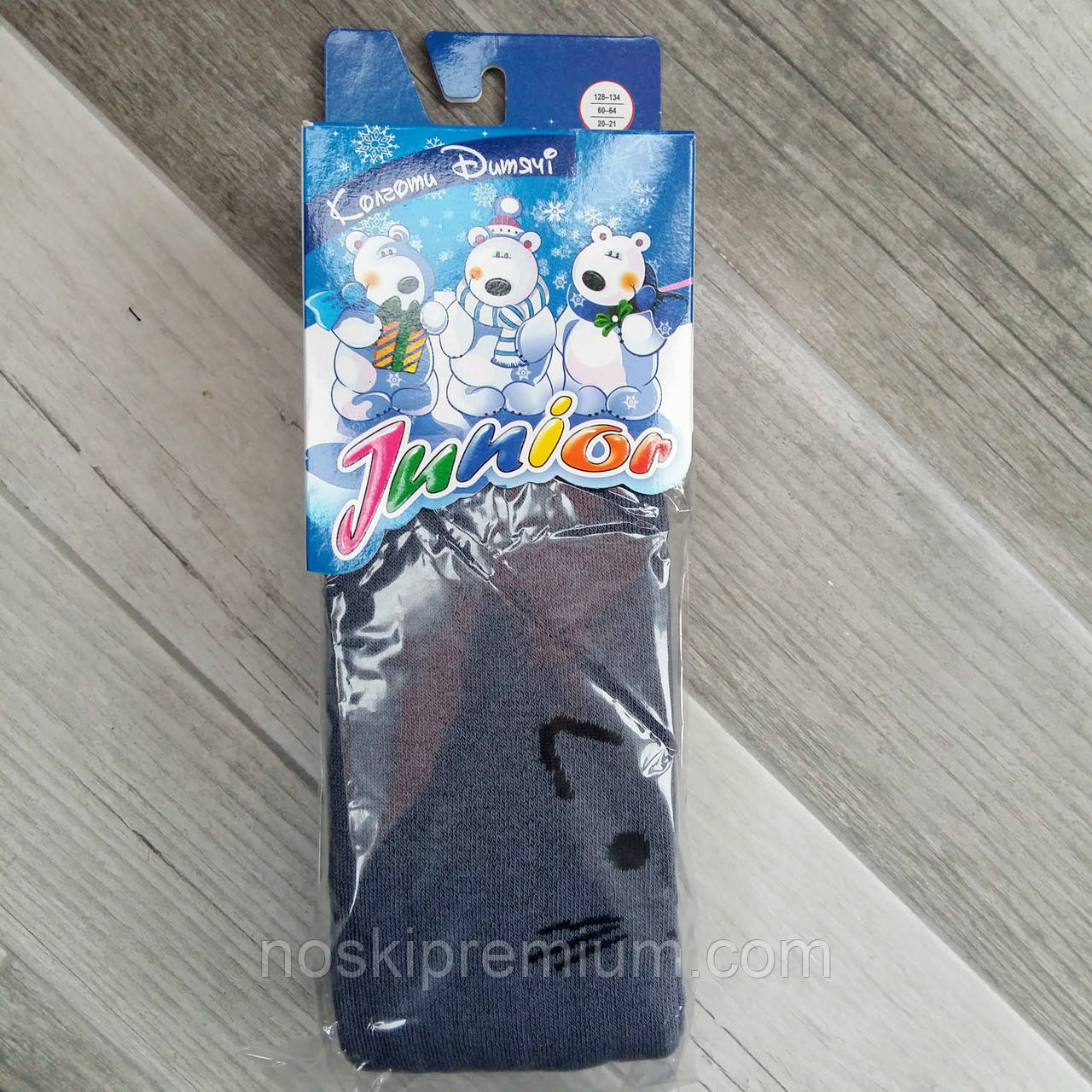 Колготки дитячі махрові х/б Класик Junior, Cotton 450 Den, 20-21 розмір 128-134 см, 15604, фото 1