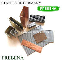 Скоби для пневмоінструменту оббивні, меблеві, столярні