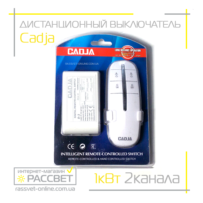 Дистанційний вимикач 2 канали для люстр Cadja K5B-2W (ТМ75) білий і чорний