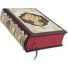 Книга шкіряна Острозька Біблія подарункова, фото 4