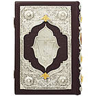 Книга шкіряна Острозька Біблія подарункова, фото 5