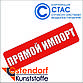 Хрест кутовий 67* 110/110/50 (HTEPK) лівий, Ostendorf-OSMA, фото 3