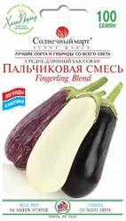 Насіння Баклажан Пальчикова суміш 100 насіння Сонячний Март