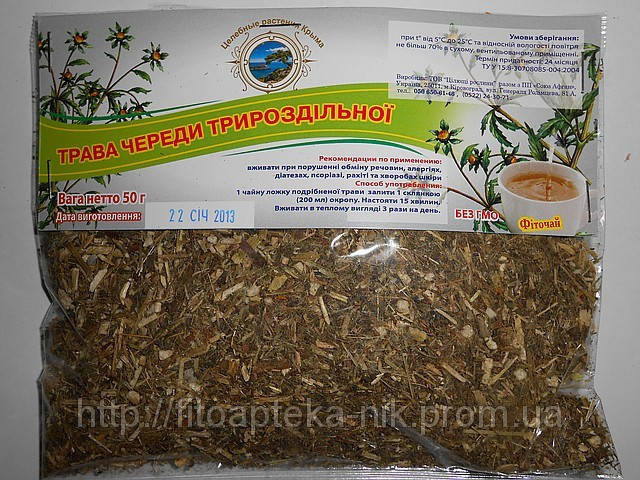 Купить Череда трава 50 г, цена 31 ₴ — Prom.ua (ID#843289906)