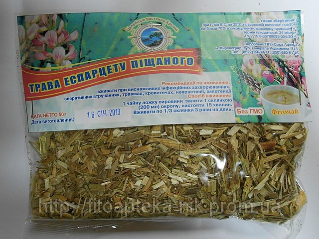 Еспарцет піщаний трава 50 гр, фото 1