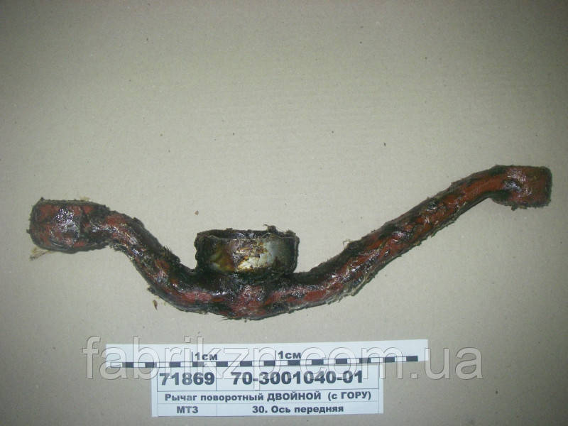 Важіль поворотний 70-3001040-01 (МТЗ-80 з ГОРу) лівий, фото 1