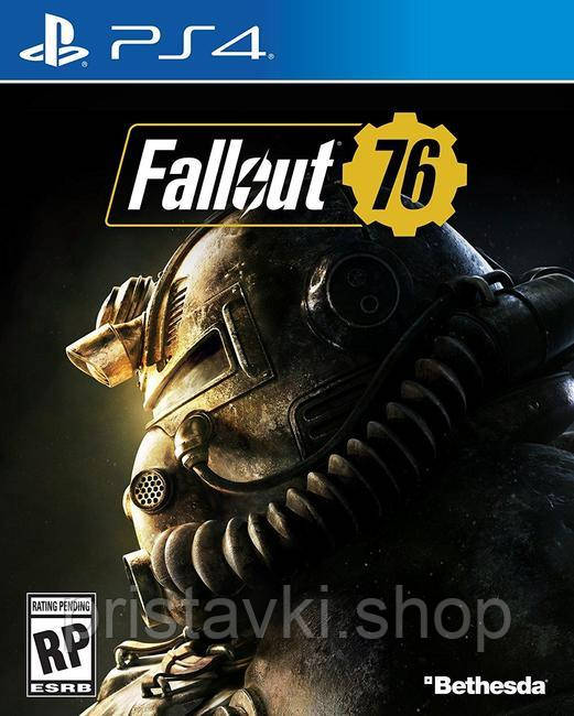 Fallout 76 PS4 \ PS5