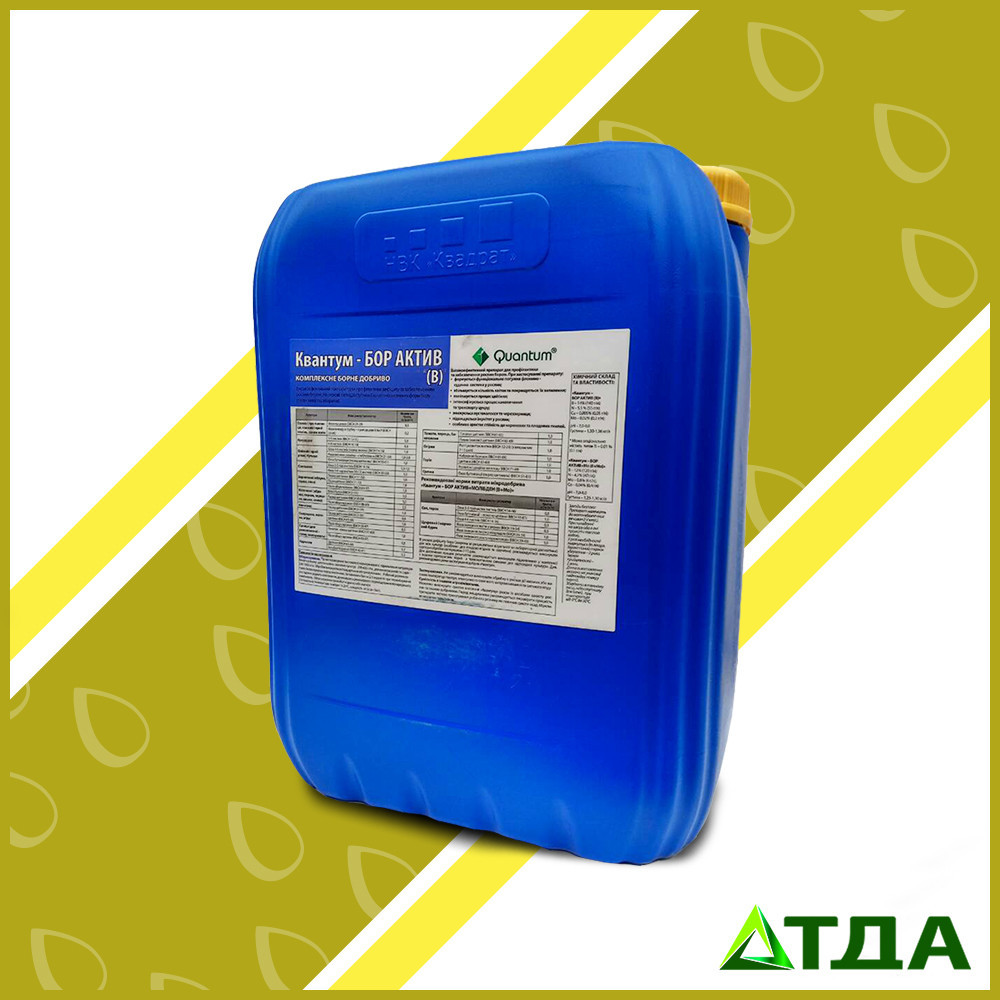 Мікродобриво БОР Класик Квантум